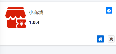 新商城功能上线！轻松管理商品、订单与物流，永久免费！